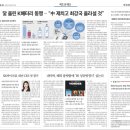 바벨전자 이미지