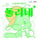 둘리문방구