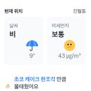 행복한 빵집앞 이미지