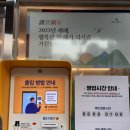 이마트24 부산주례점 네이버블로그