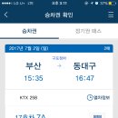 초량밀면 이미지