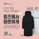 엠엘비천안
