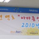 사무실풍경