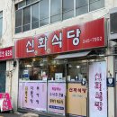 신화레전드힐링카페