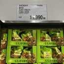 코스트코 풀무원 도토리 묵채냉국 내돈내산 솔직후기