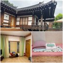 영광연안김씨종택 한옥체험 | [영광 반값여행 : 오가네 한옥 펜션] 영광 한옥 컨셉 숙소 추천