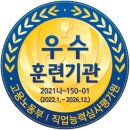 제이씨뷰티아카데미미용학원