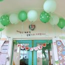 💚그린데이 - 개똥이네 원두막💚 이미지