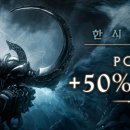 보너스PC방 아이티데일리