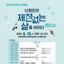 청음이비인후과의원 이미지