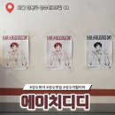 신앤광고기획 | 내돈내산 성수동 에치디디 HDD 피자, 트러플감자 하프앤하프 실패 없는 솔직후기