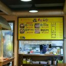 까미생막창 이미지