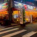 양도로56번길-R | 상무지구 방어회 맛집, 오징어청춘 상무점 방문 후기