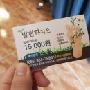 발편하지오