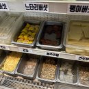 가연양꼬치,훠궈 네이버블로그