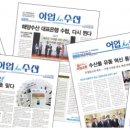 해도수산 이미지