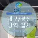 엘리트 유도 멀티짐 이미지