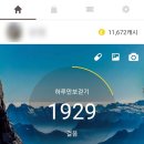 투썸플레이스 고덕점