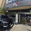 스시어왕 - 남양주시 해밀예당3로 95 | 검단맛집 완정역맛집 스시어왕 인천검단점 내돈내산 후기