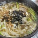 국수먹고갈래 이미지