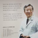 요셉의원 | 치유보다 더 따뜻했던 마음, 요셉의원 마지막 진료일