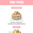 퐁당마카롱