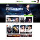 엔투코리아 이미지