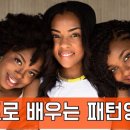 뉴미주영어