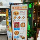 빽다방 철원와수리점 네이버블로그