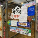 한사랑숯불갈비 이미지