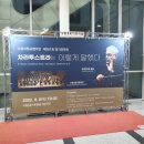 수원시립교향악단 제281회 정기연주회 이미지