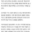 FA 오주원 "키움과 11월 만남이 마지막... 진척없어 의아" [★인터뷰] 이미지