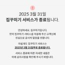 신세계빌딩부동산중개 이미지