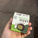 CU권선 금강점