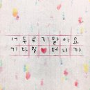 장원 세탁소 이미지