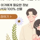 베베산모도우미 이미지