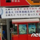 대한주유소 이미지