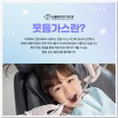 딩동댕꾸러기치과의원 이미지