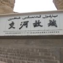 교하로(2) 이미지