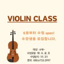 나다움음악학원