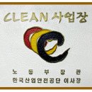 삼이자동차공업사 이미지