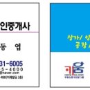 THE키움공인중개사사무소 이미지