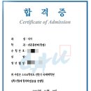 중앙대학교 대학원 | 2026학년도 중앙대학교 통번역대학원 (감정 위주) 후기