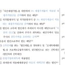 소법 배당소득 개정사항 질문입니다 이미지