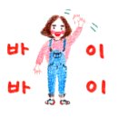 죠이랜드 이미지