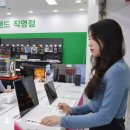 전자랜드 이미지