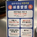 동탄 곱창 막창 대창 무한리필 광명대창집 내돈내산 솔직한 후기