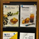 아라마루아쿠아카페 이미지