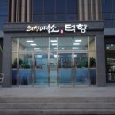 의성마늘소덕향 네이버블로그