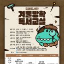 시립인창도서관 이미지